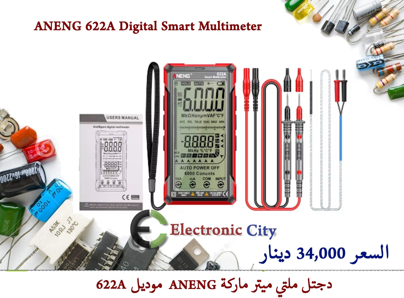 ANENG 622A Digital Smart Multimeter