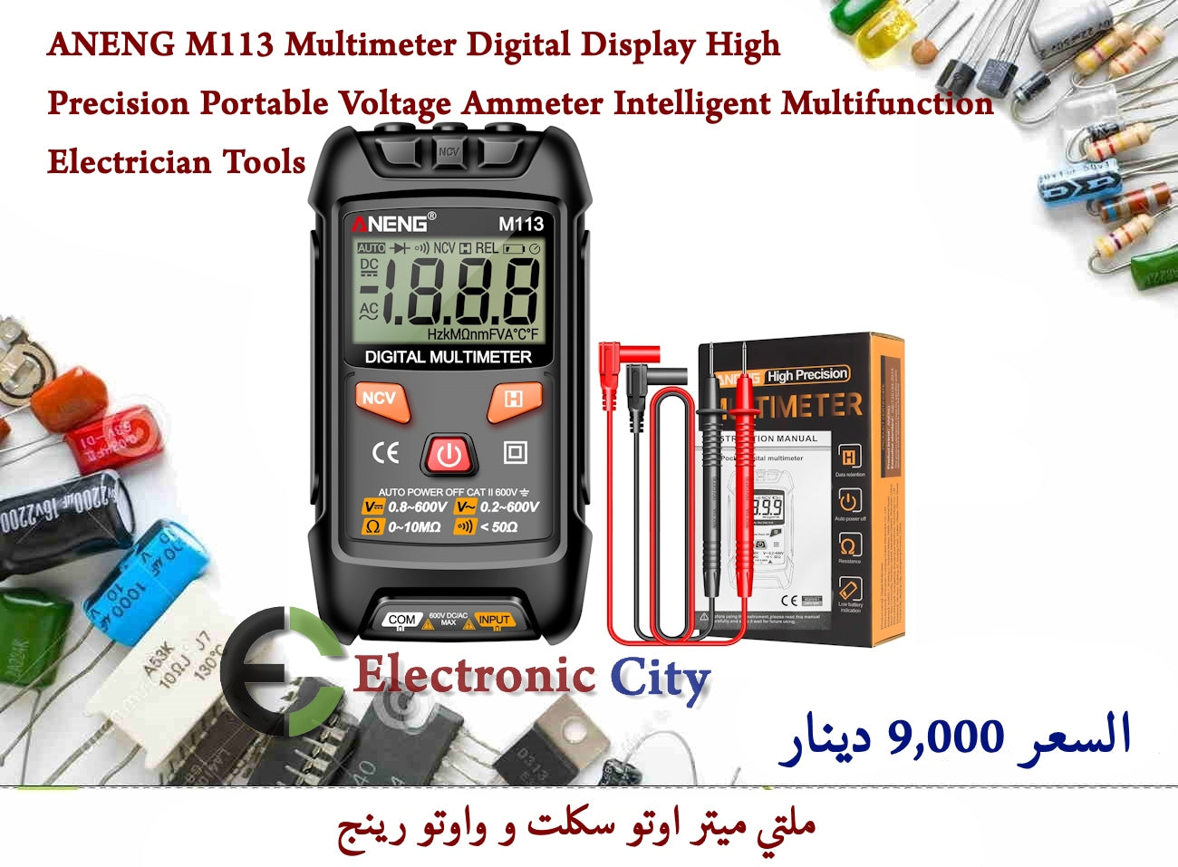 ANENG M113 Multimeter Digital Display High Precision Portable Voltage Ammeter Intelligent Multifunction Electrician Tools GYQB0211-002