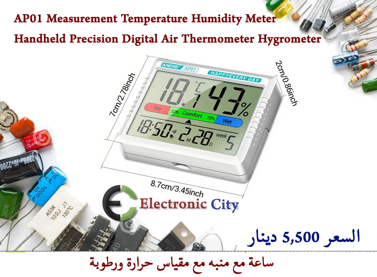AP01 Measurement Temperature Humidity Meter Handheld Precision Digital Air Thermometer Hygrometer 012698