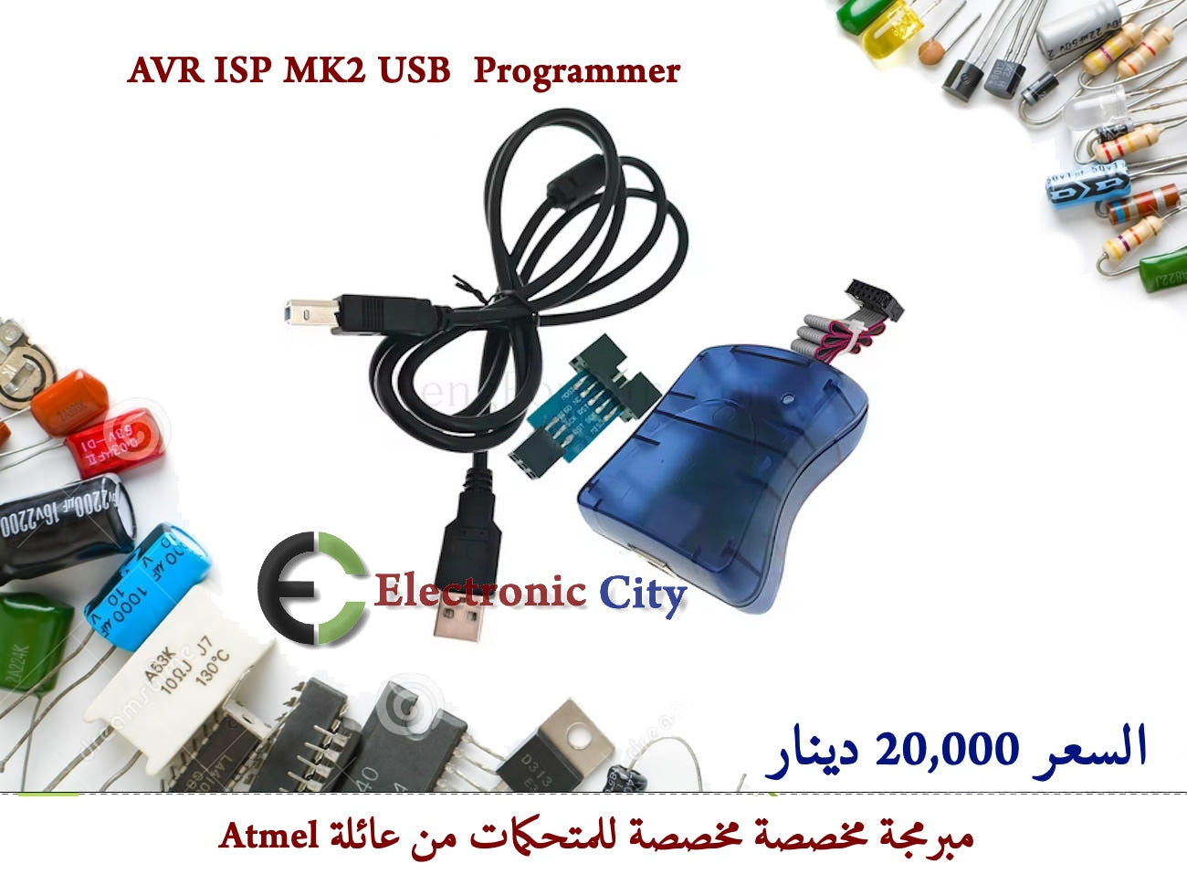 AVR ISP MK2 USB Programmer