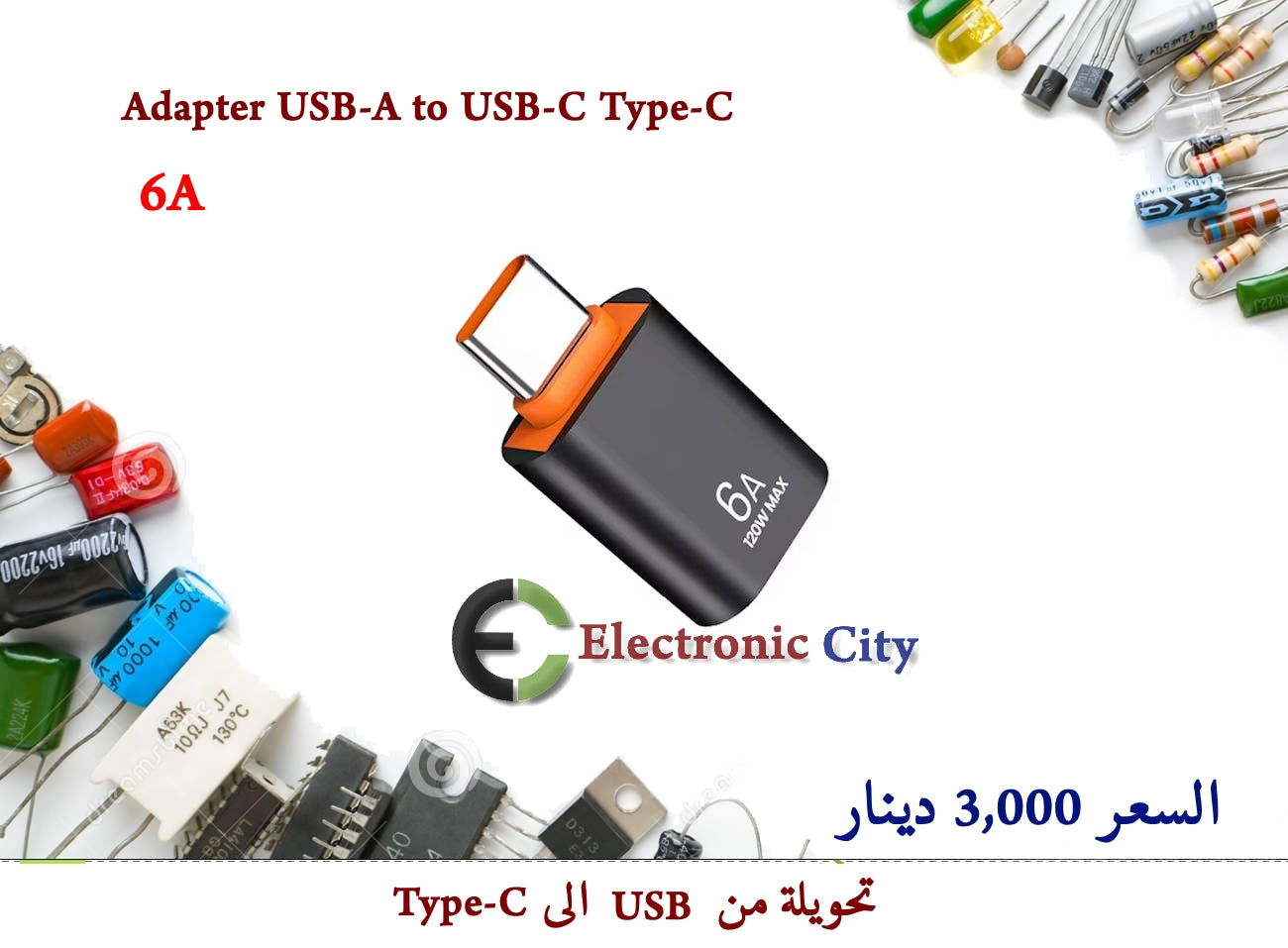 Adapter USB-A to USB-C Type-C 6A
