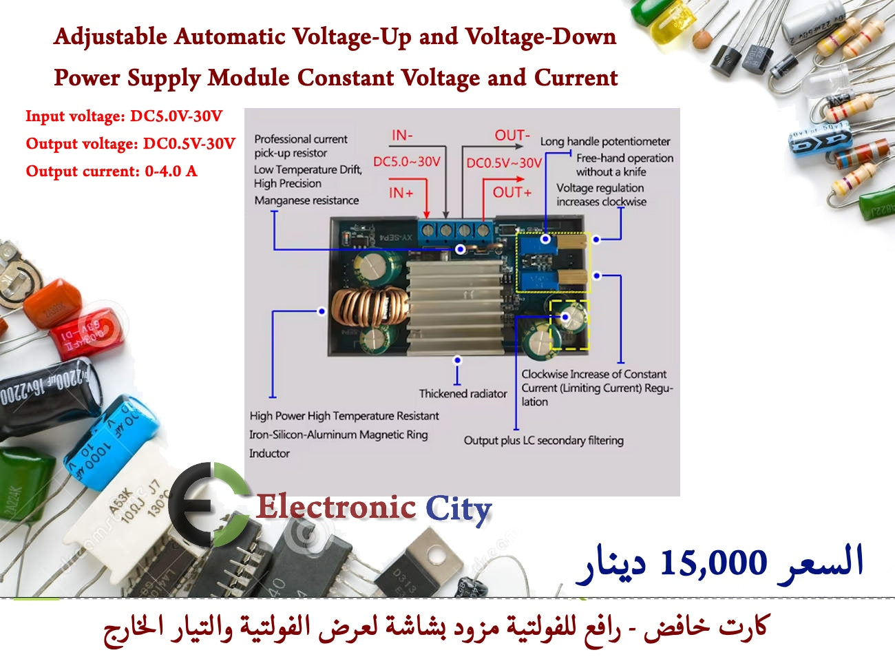 Adjustable Automatic Voltage-Up and Voltage-Down Power Supply Module Constant Voltage and Current 012578