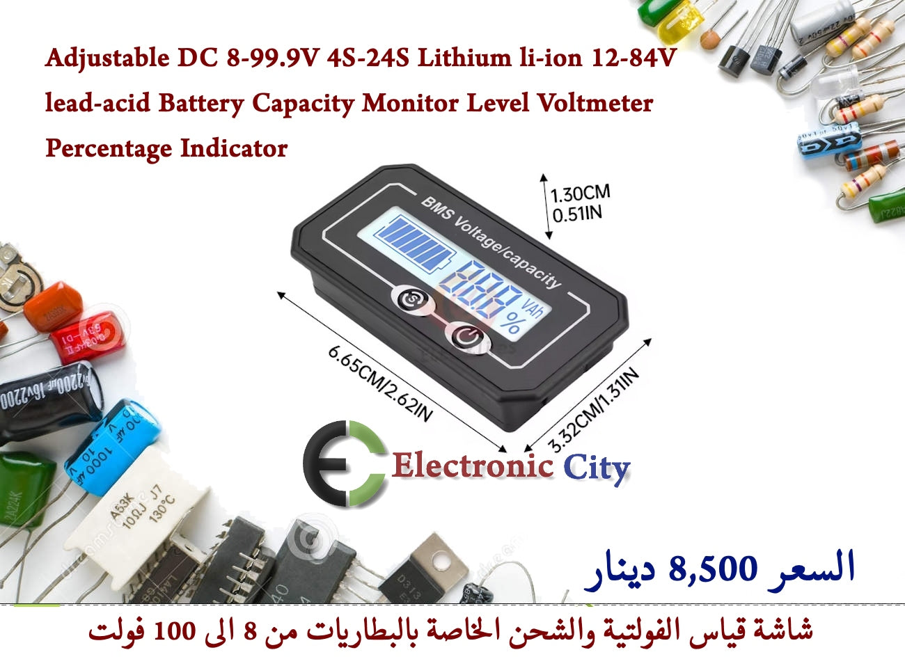 Adjustable DC 8-99.9V 4S-24S Lithium li-ion 12-84V lead-acid Battery Capacity Monitor Level Voltmeter Percentage Indicator #Y7 KBAB0016-001