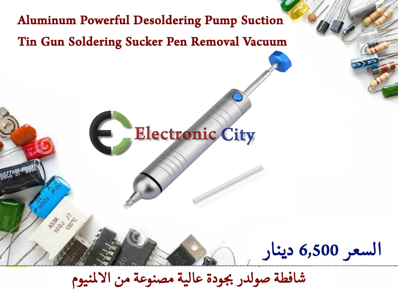 Aluminum Powerful Desoldering Pump Suction Tin Gun Soldering Sucker Pen Removal Vacuum #Y3 GCFG0002-001