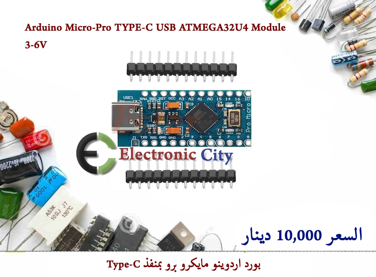 Arduino Micro-Pro TYPE-C USB ATMEGA32U4 Module 3-6V 12245