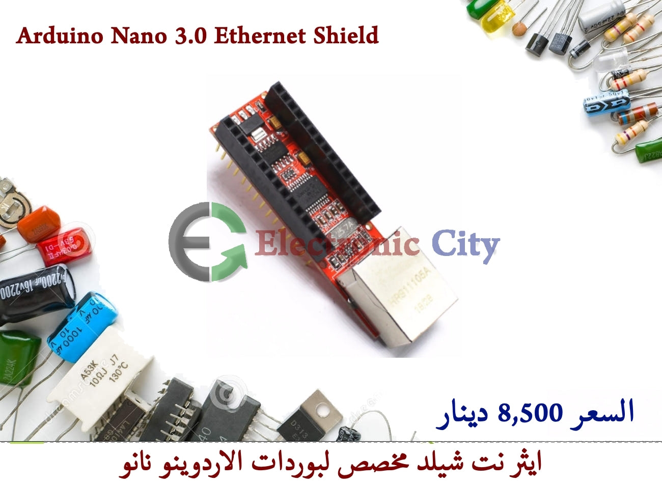 Arduino Nano 3.0 Ethernet Shield #S2 011092