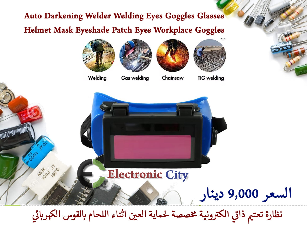 Auto Darkening Welder Welding Eyes Goggles Glasses Helmet Mask Eyeshade Patch Eyes Workplace Goggles IDAH0020-001