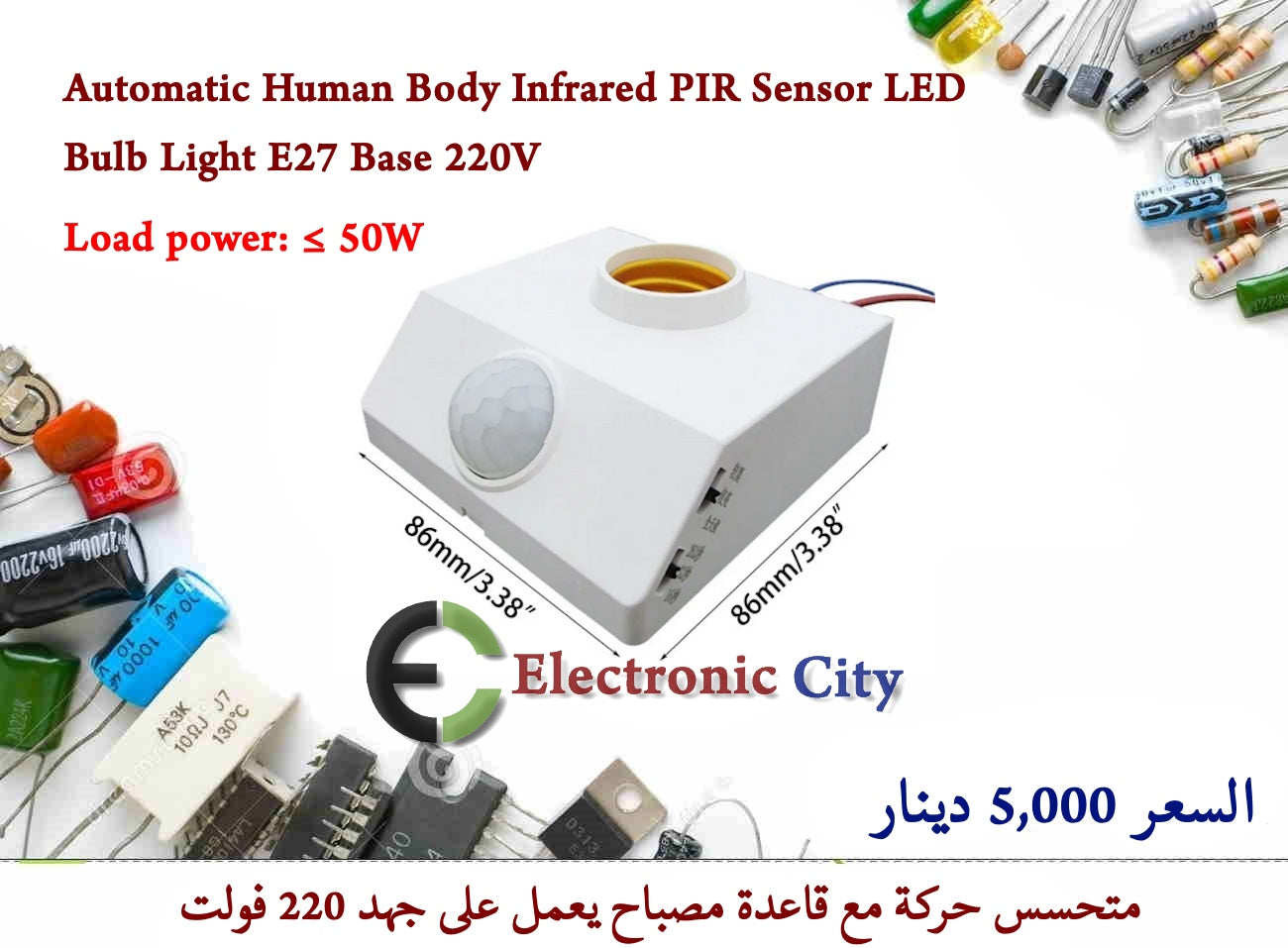 Automatic Human Body Infrared PIR Sensor LED Bulb Light E27 Base 220V X-JL0185B
