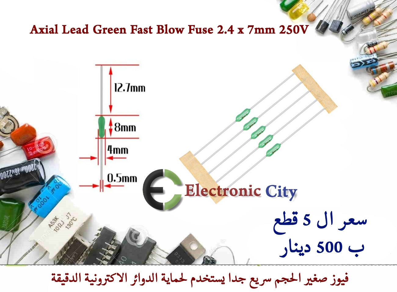 Axial Lead Green Fast Blow Fuse 2.4 x 7mm 250V #HH5