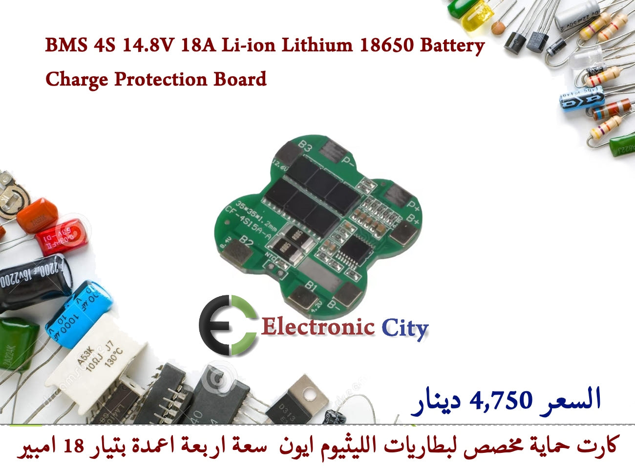 BMS 4S 14.8V 18A Li-ion Lithium 18650 Battery Charge Protection Board #F10 X-HX0394B