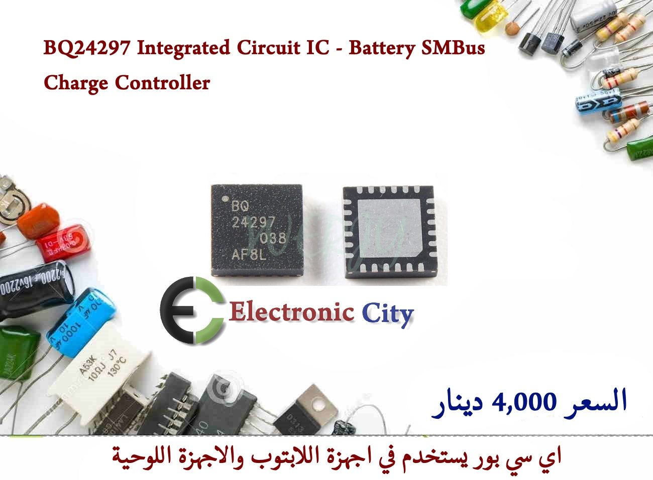 BQ24297 Integrated Circuit IC - Battery SMBus Charge Controller CDAA0054-012