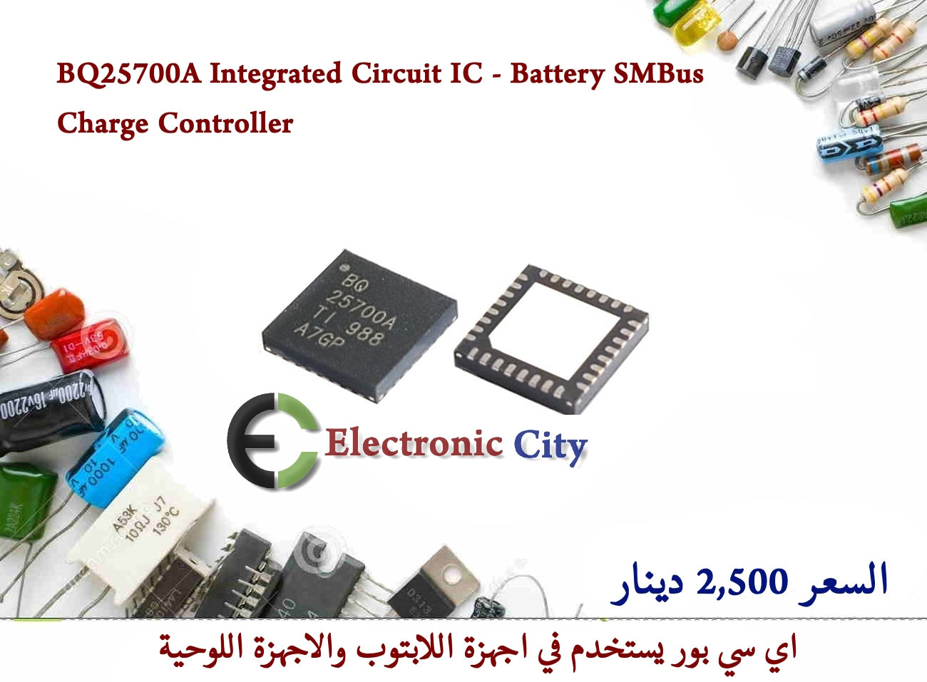 BQ25700A Integrated Circuit IC - Battery SMBus Charge Controller CDAA0054-011