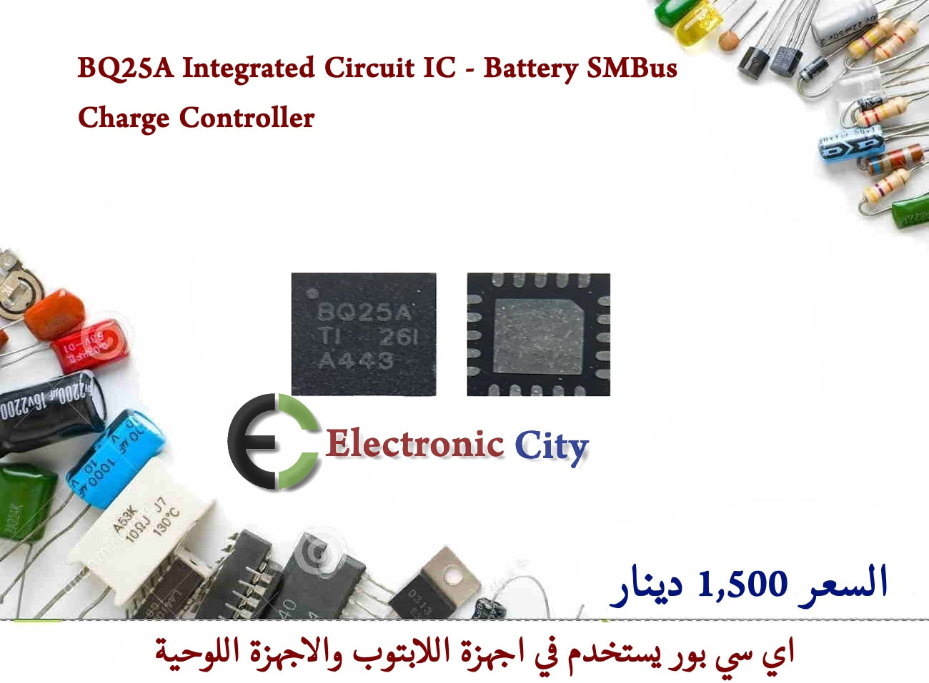 BQ25A Integrated Circuit IC - Battery SMBus Charge Controller CDAA53-020