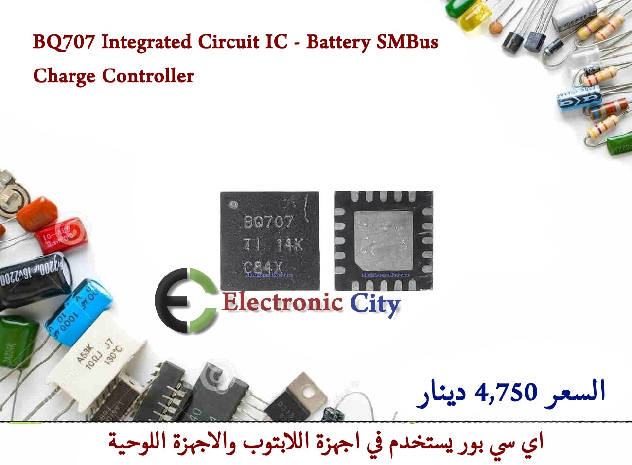 BQ707 Integrated Circuit IC - Battery SMBus Charge Controller CDAA0053-014