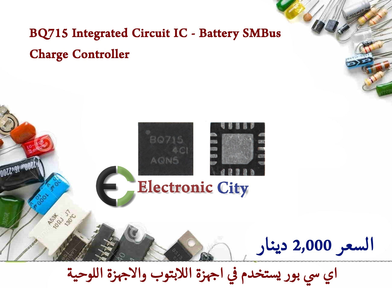 BQ715 Integrated Circuit IC - Battery SMBus Charge Controller CDAA0054-002 or CDAA0053-013