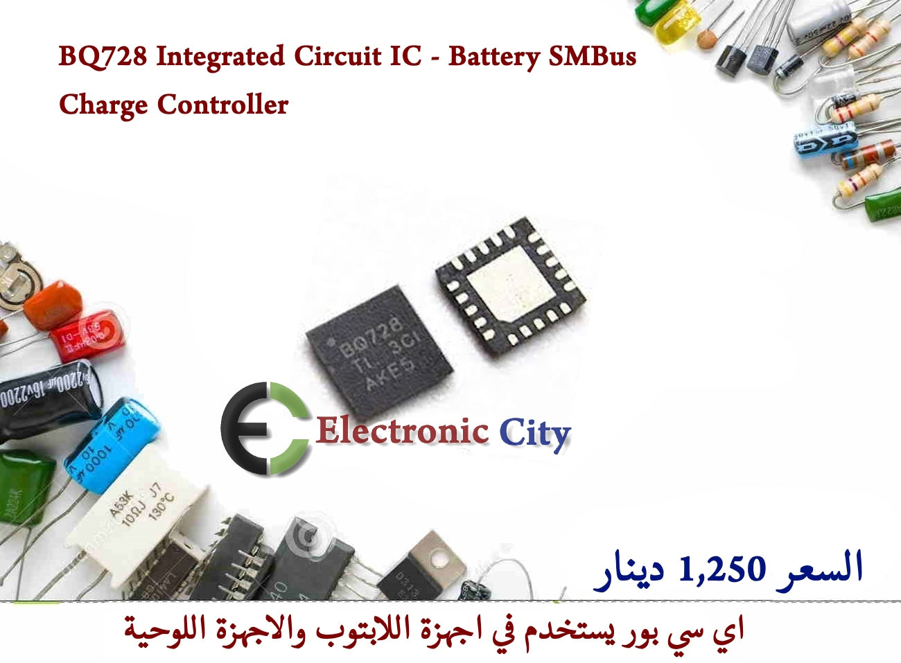 BQ728 Integrated Circuit IC - Battery SMBus Charge Controller CDAA0053-011