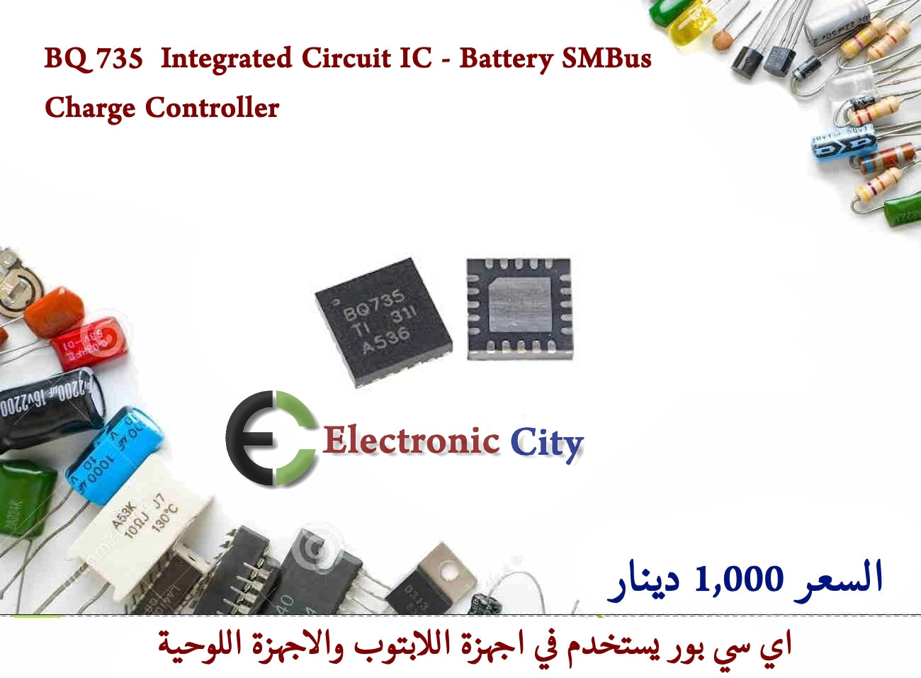 BQ 735 Integrated Circuit IC - Battery SMBus Charge Controller CDAA00553-016