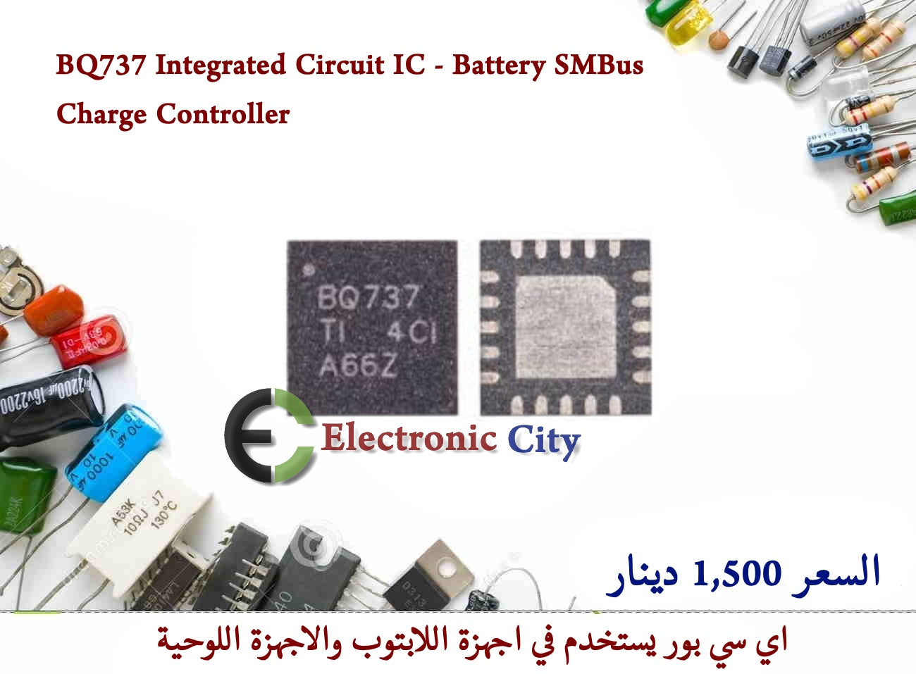 BQ737 Integrated Circuit IC - Battery SMBus Charge Controller CDAA0053-019