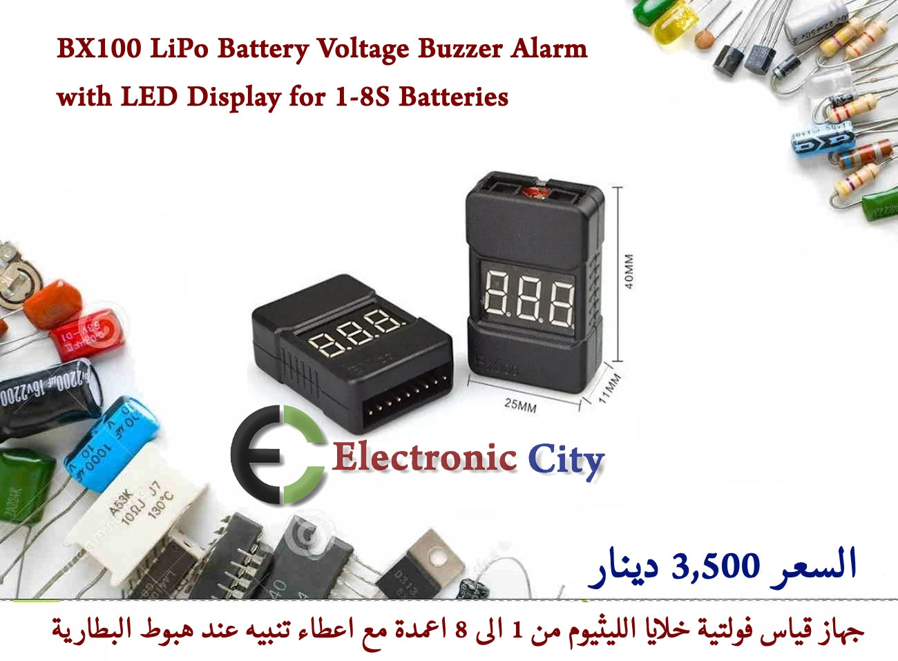 BX100 LiPo Battery Voltage Buzzer Alarm with LED Display for 1-8S Batteries #V10012118
