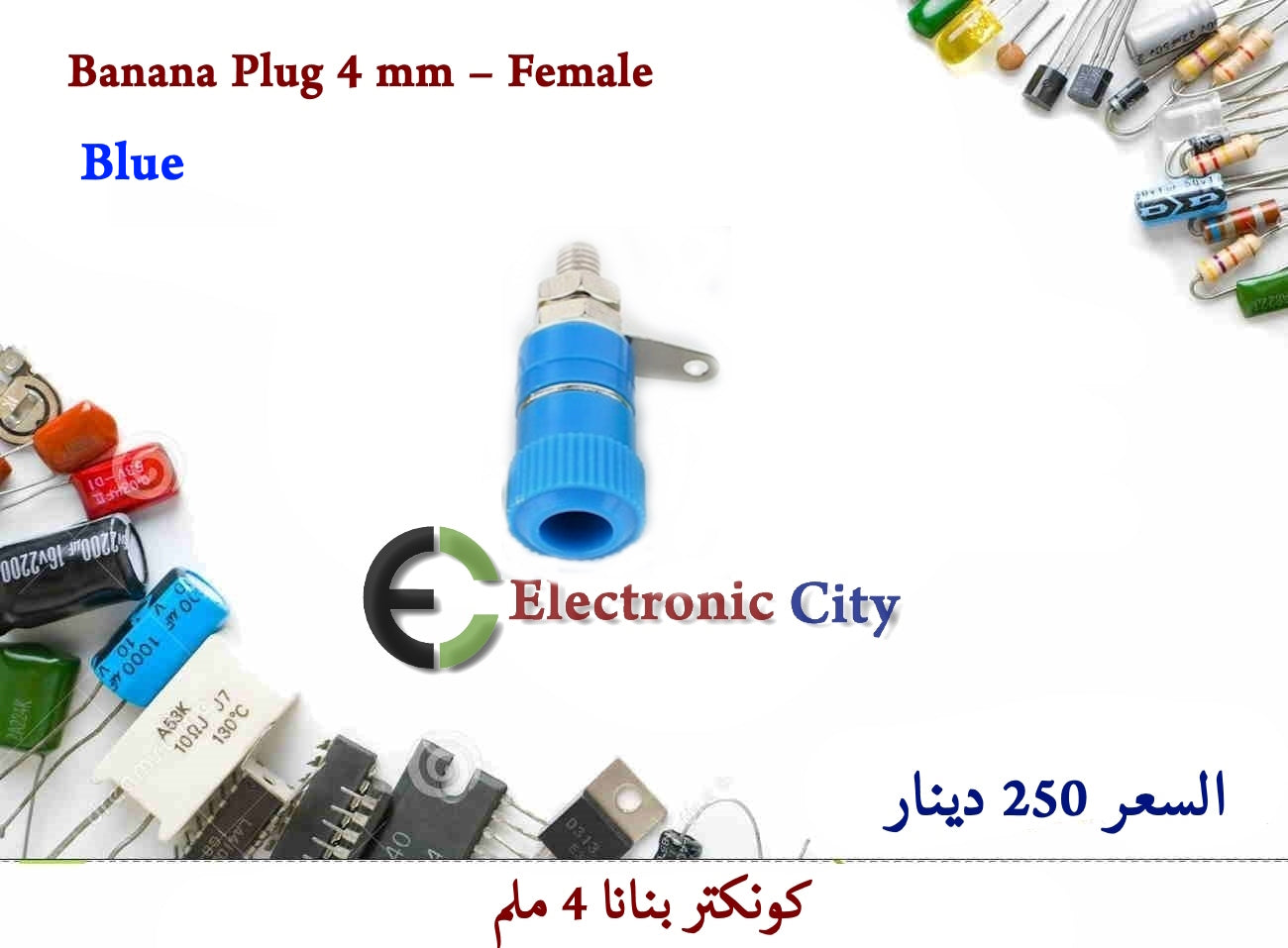 Banana Plug 4 mm – Female Blue
