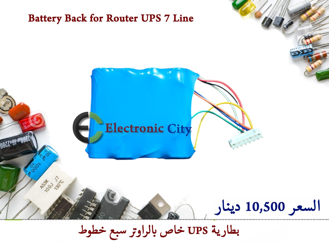 Battery Back for Router UPS 7 line 10,000mAh
