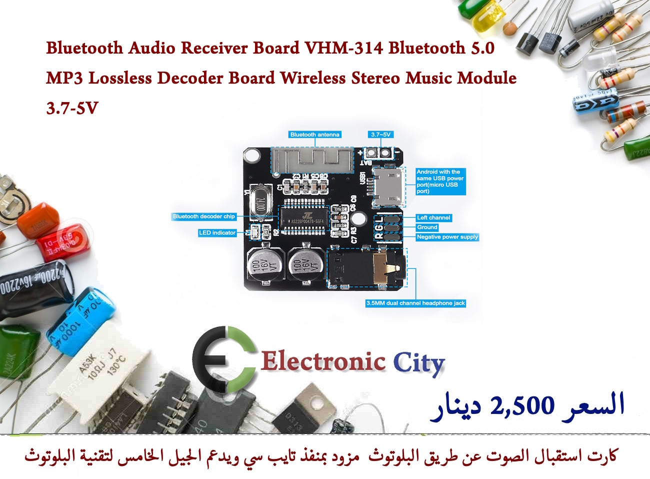 Bluetooth Audio Receiver Board VHM-314 Bluetooth 5.0 MP3 Lossless Decoder Board Wireless Stereo Music Module 3.7-5V #L7 5328889