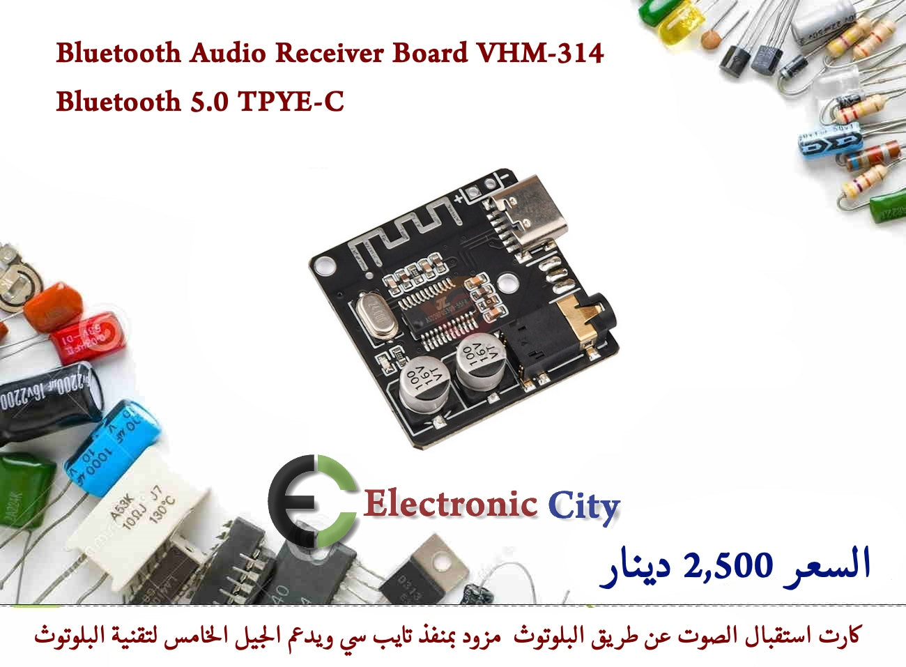 Bluetooth Audio Receiver Board VHM-314 Bluetooth 5.0 TPYE-C X-CX0214A #L6