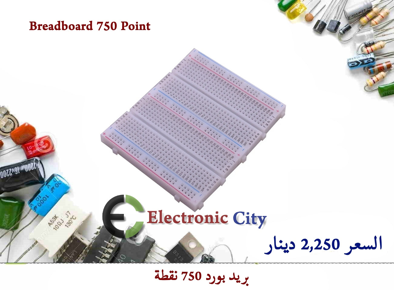 Breadboard 750 Point #B8 12232