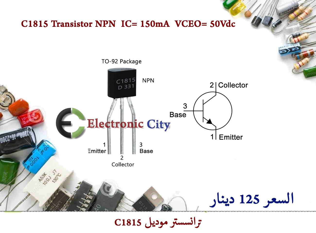 C1815 Transistor NPN IC= 150mA VCEO= 50Vdc