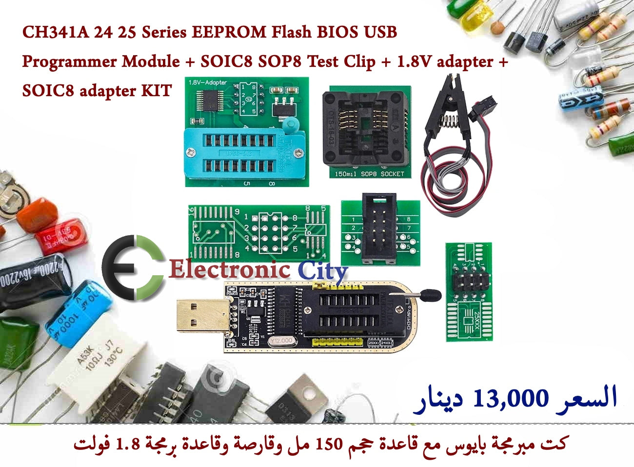 CH341A 24 25 Series EEPROM Flash BIOS USB Programmer Module + SOIC8 SOP8 Test Clip + 1.8V adapter + SOIC8 adapter KIT #K7 12504