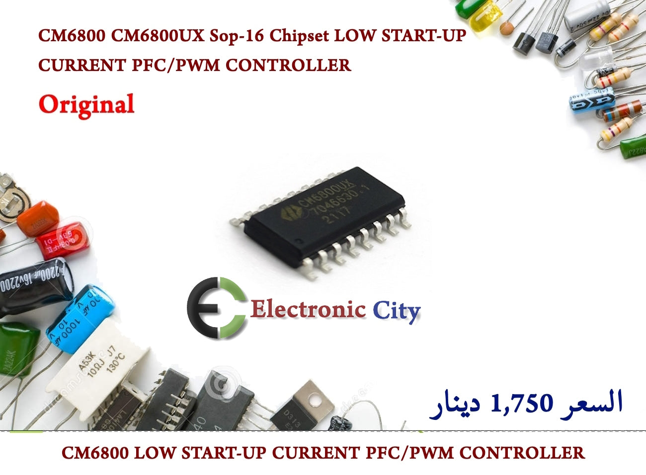 CM6800 LOW START-UP CURRENT PFC-PWM CONTROLLER #HH12