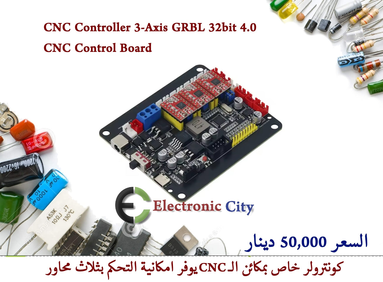 CNC Controller 3-Axis GRBL 32bit 4.0 CNC Control Board KFYLGW595