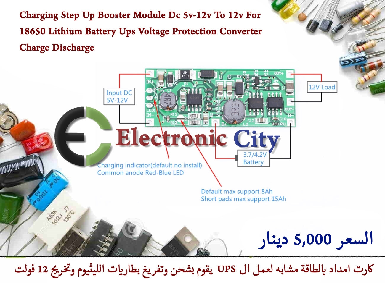 Charging Step Up Booster Module Dc 5v-12v To 12V For 18650 Lithium Battery Ups Voltage Protection Converter Charge Discharge #G11 X13732