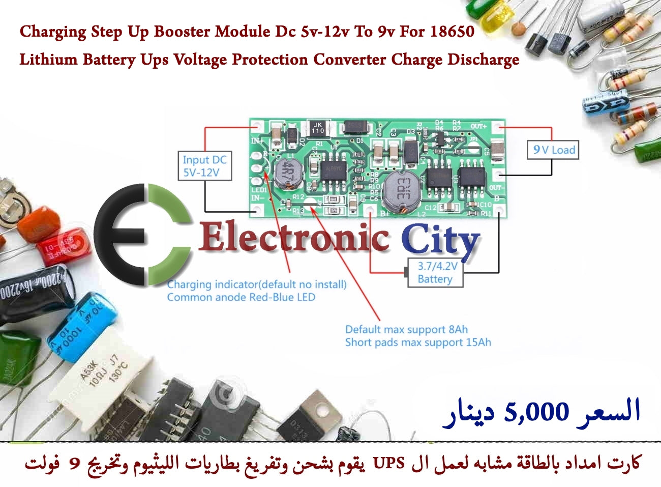 Charging Step Up Booster Module Dc 5v-12v To 9V For 18650 Lithium Battery Ups Voltage Protection Converter Charge Discharge #G11 X13733