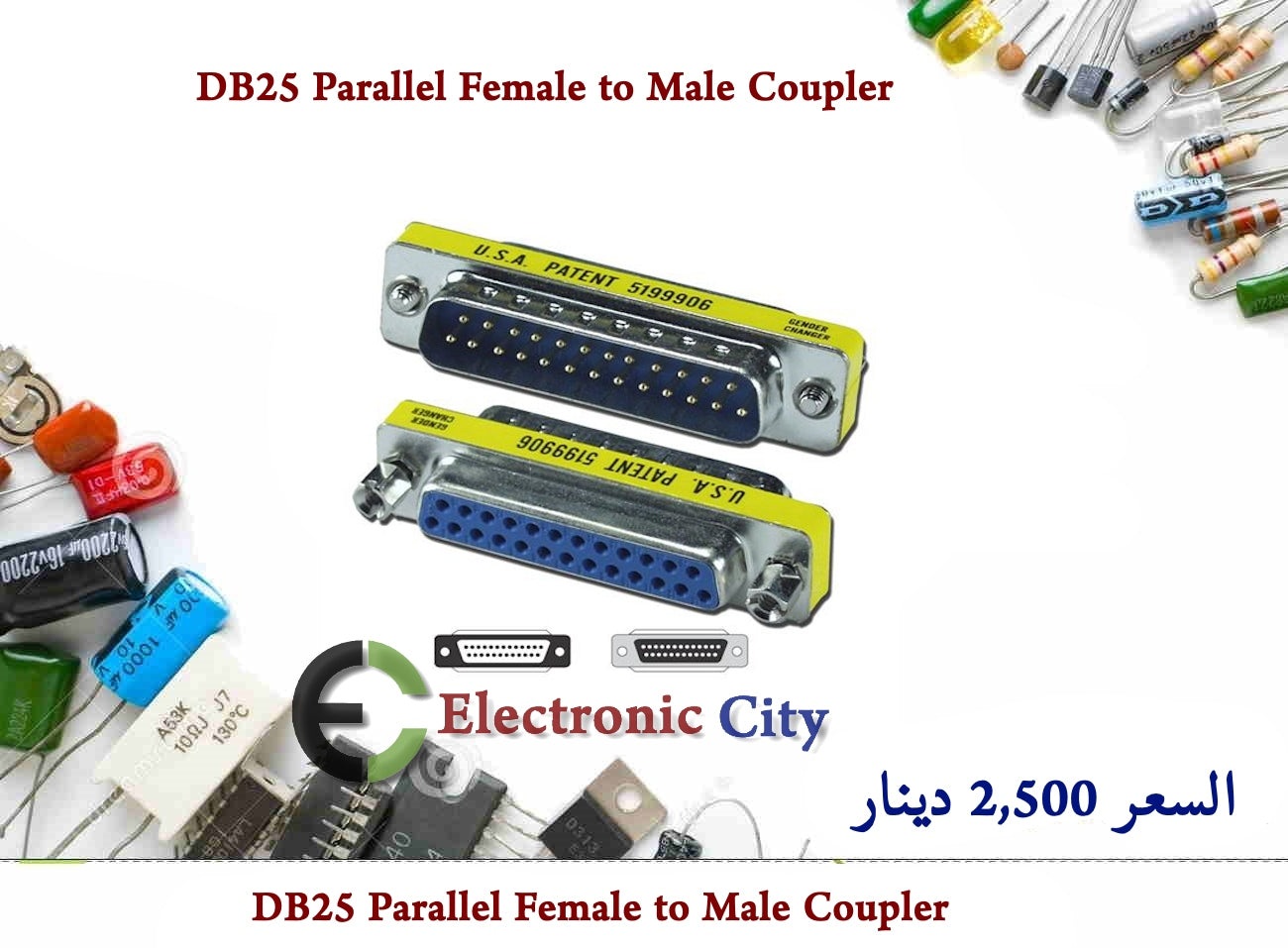 DB25 Parallel Female to Male Coupler GYAJ0088-008