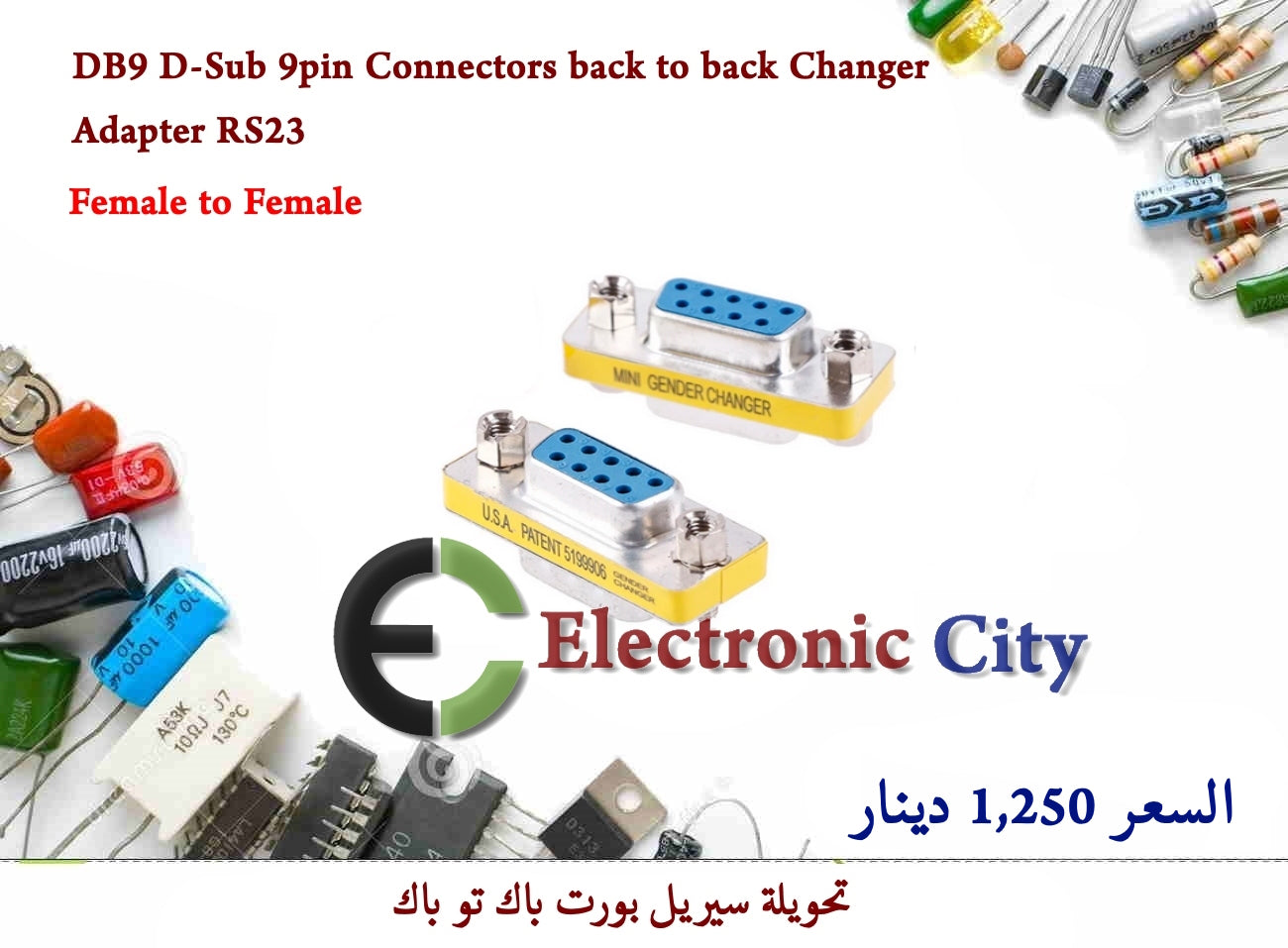 DB9 D-Sub 9pin Connectors back to back Changer Adapter RS23 Female to Female #L11 Y-JL0022A