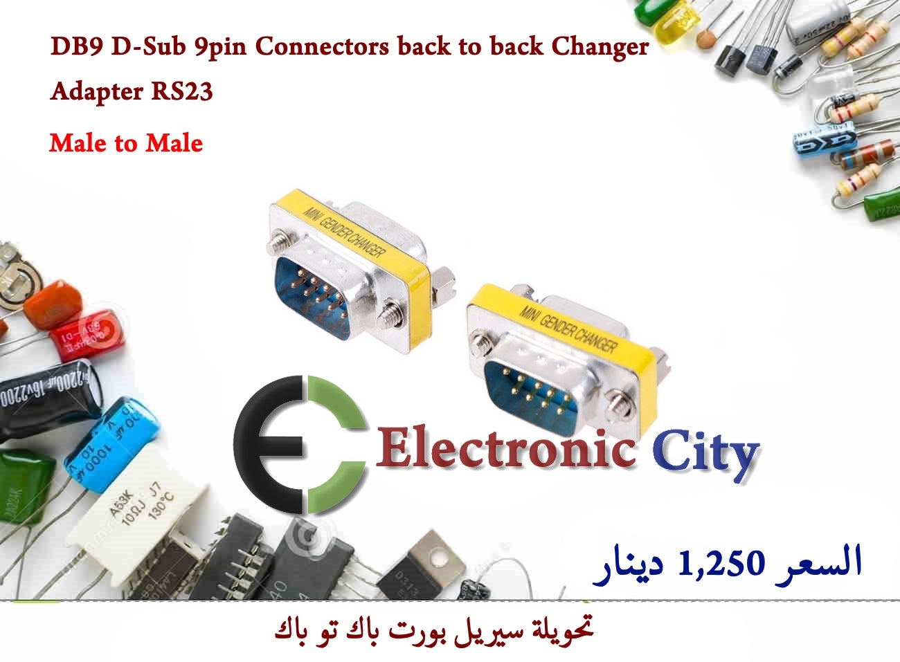 DB9 D-Sub 9pin Connectors back to back Changer Adapter RS23 Male to Male #L11 Y-JL0020A