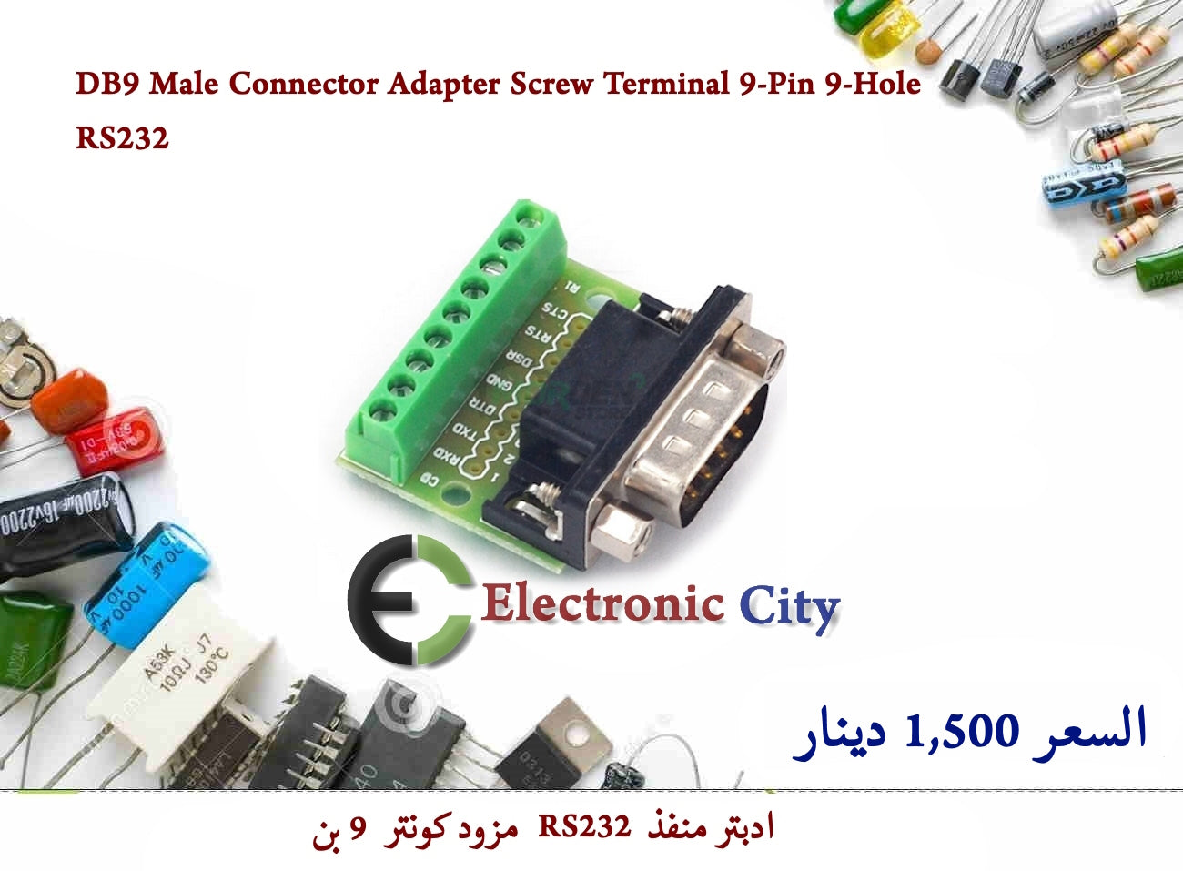 DB9 Male Connector Adapter Screw Terminal 9-Pin 9-Hole RS232 #X11 Y-JM0032A