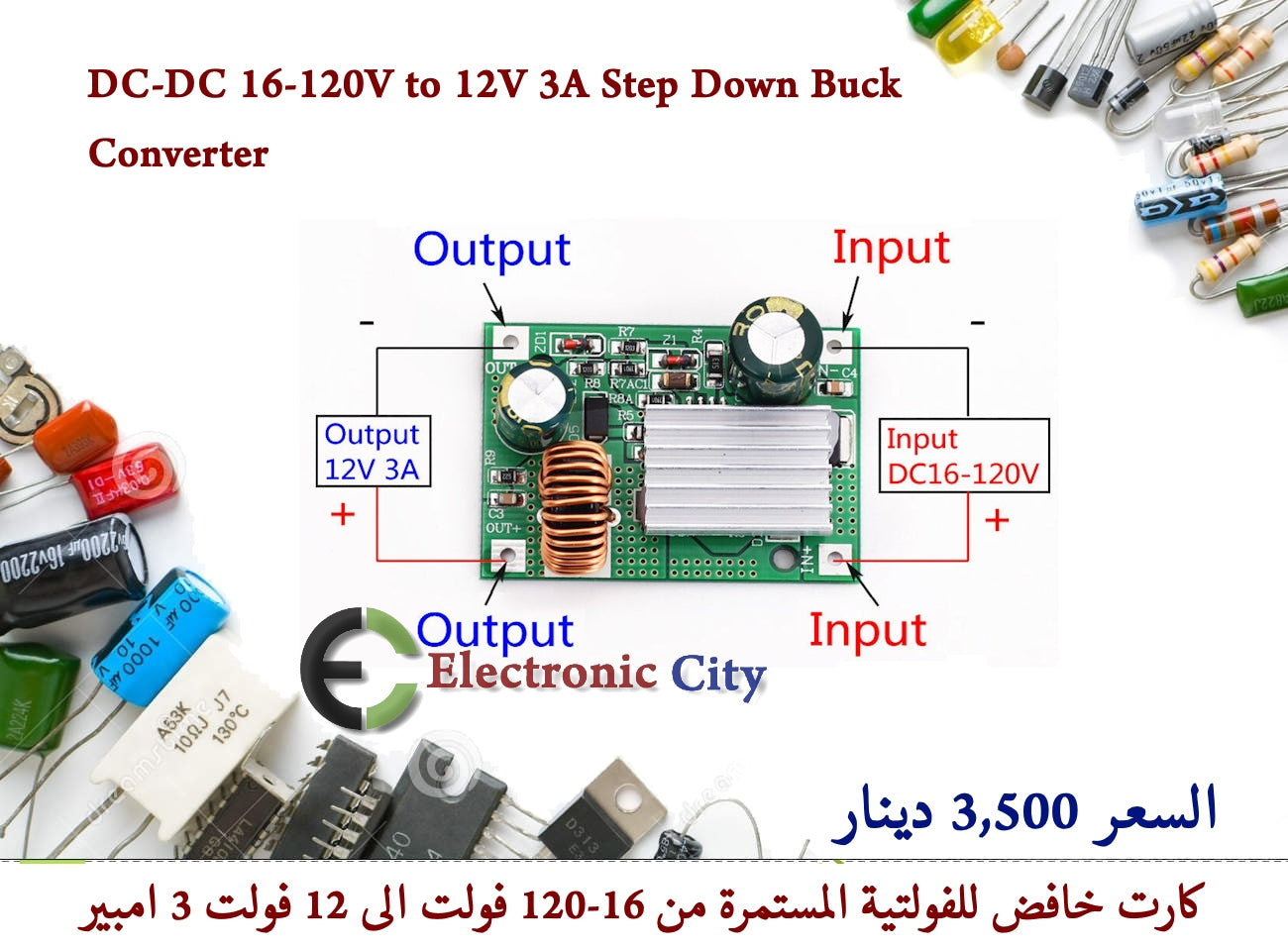DC-DC 16-120V to 12V 3A Step Down Buck Converter #G11 012791