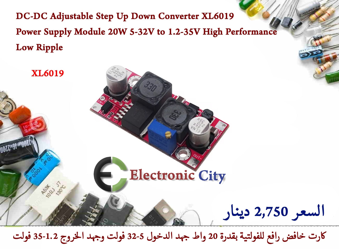 DC-DC Adjustable Step Up Down Converter XL6019 Power Supply Module 20W 5-32V to 1.2-35V High Performance Low Ripple #ZZ5 12487