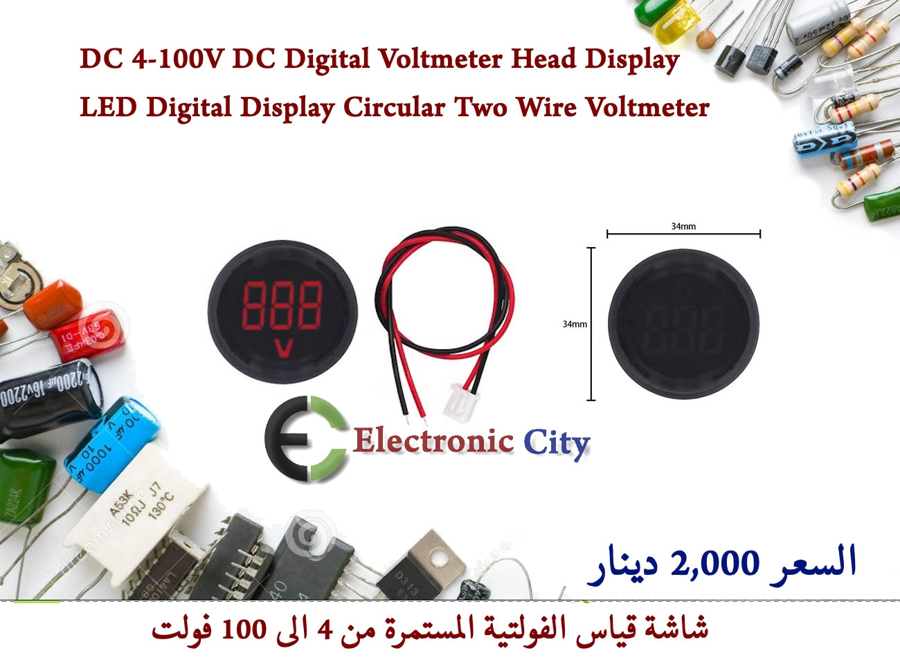 DC 4-100V DC Digital Voltmeter Head Display LED Digital Display Circular Two Wire Voltmeter #E9 012566