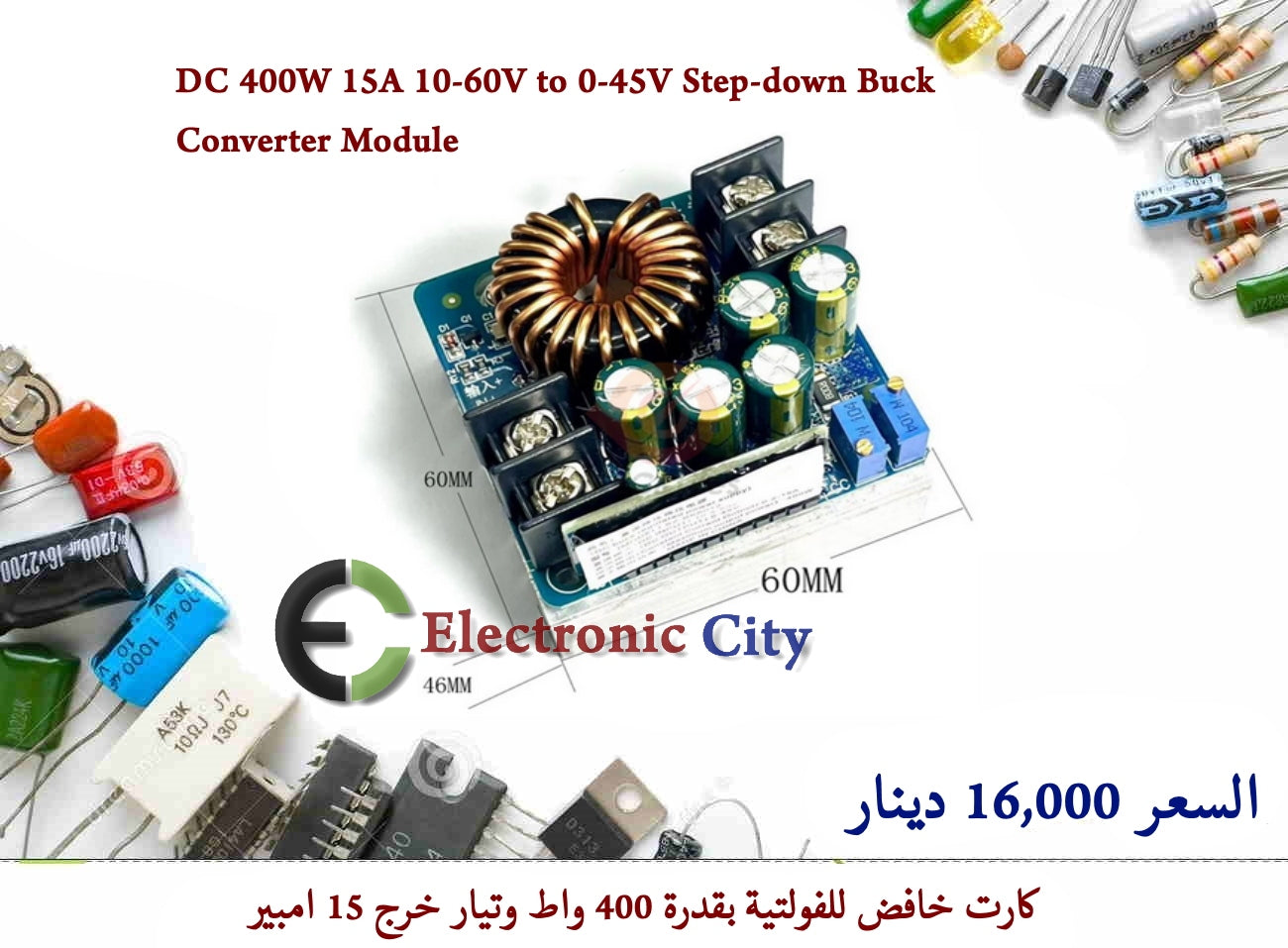 DC 400W 15A 10-60V to 0-45V Step-down Buck Converter Module X-HX0133A