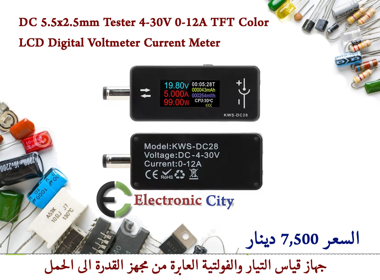 DC 5.5x2.5mm Tester 4-30V 0-12A TFT Color LCD Digital Voltmeter Current Meter 012706 #G7
