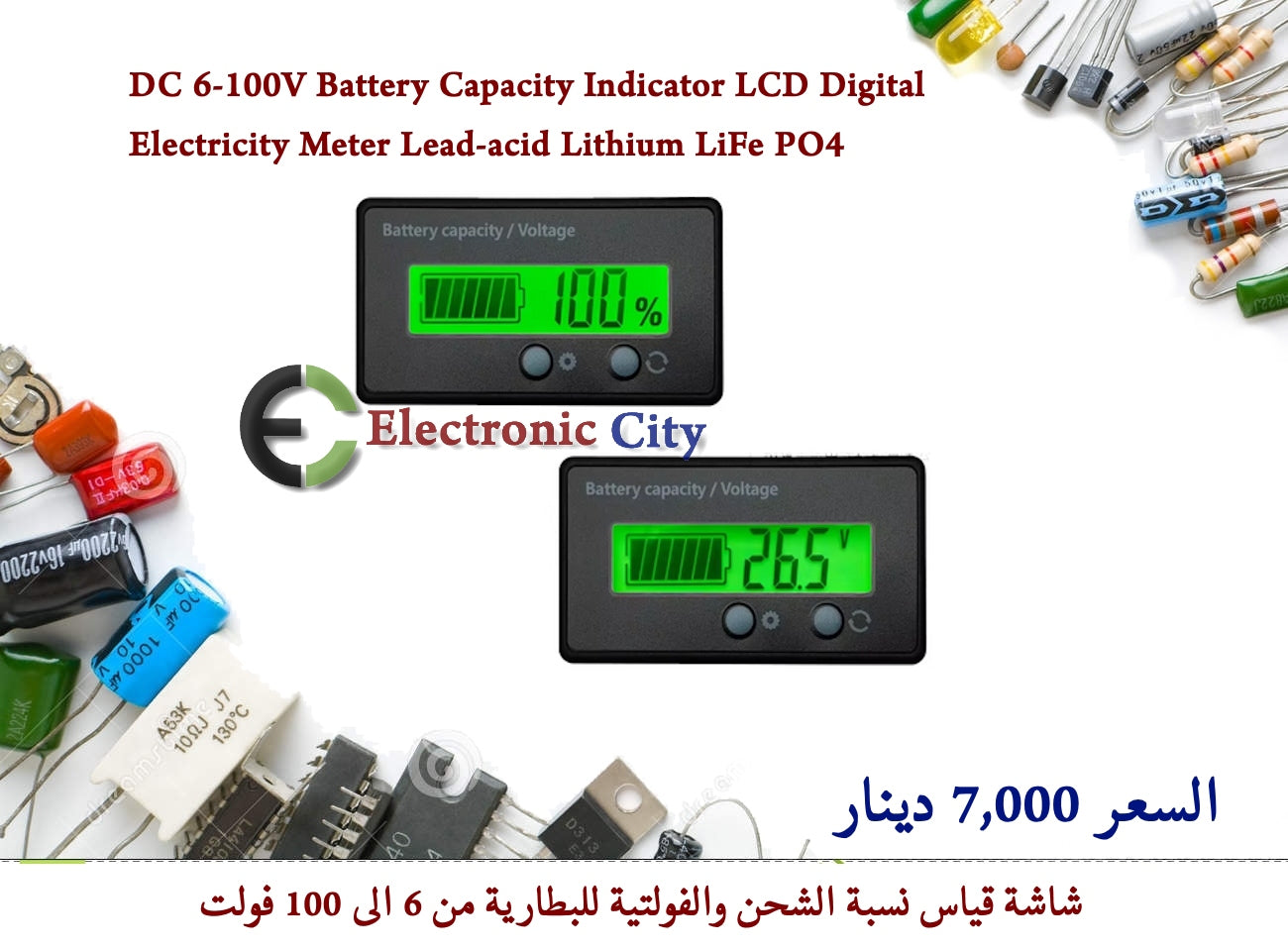 DC 6-100V Battery Capacity Indicator LCD Digital Electricity Meter Lead-acid Lithium LiFe PO4 012707