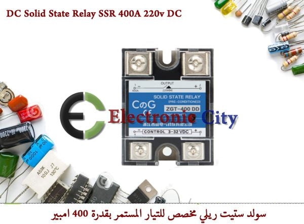 DC Solid State Relay SSR 400A 220v DC X-HY0036H