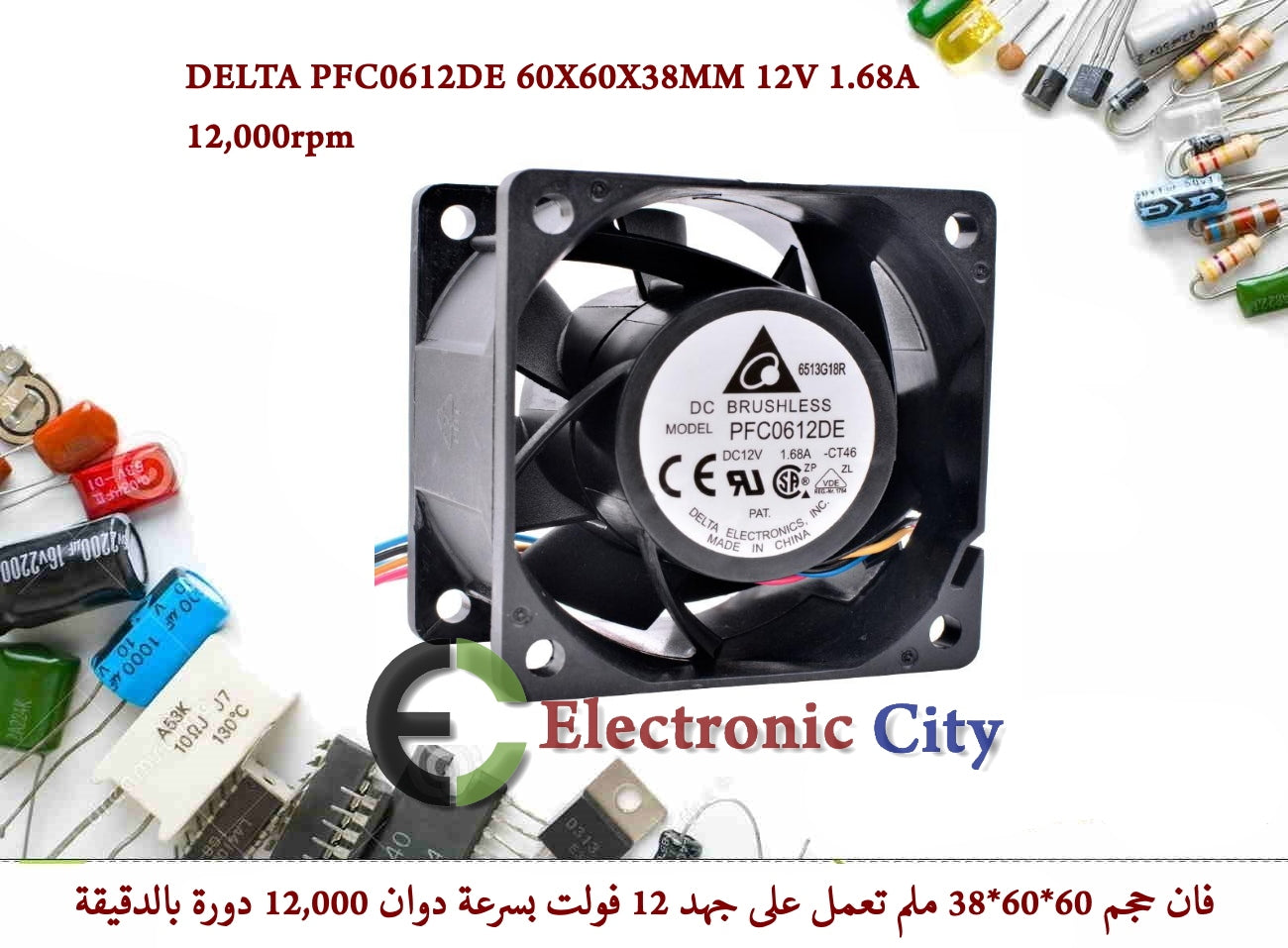DELTA PFC0612DE 60X60X38MM 12V 1.68A 12000rpm 55848