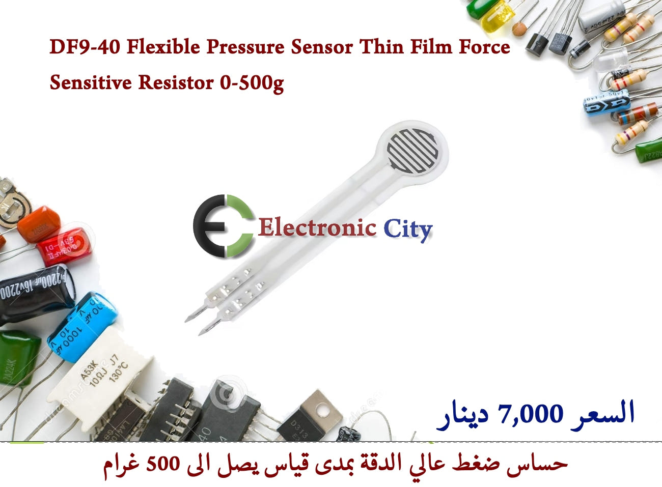 DF9-40 Flexible Pressure Sensor Thin Film Force Sensitive Resistor 0-500g #A13 012589