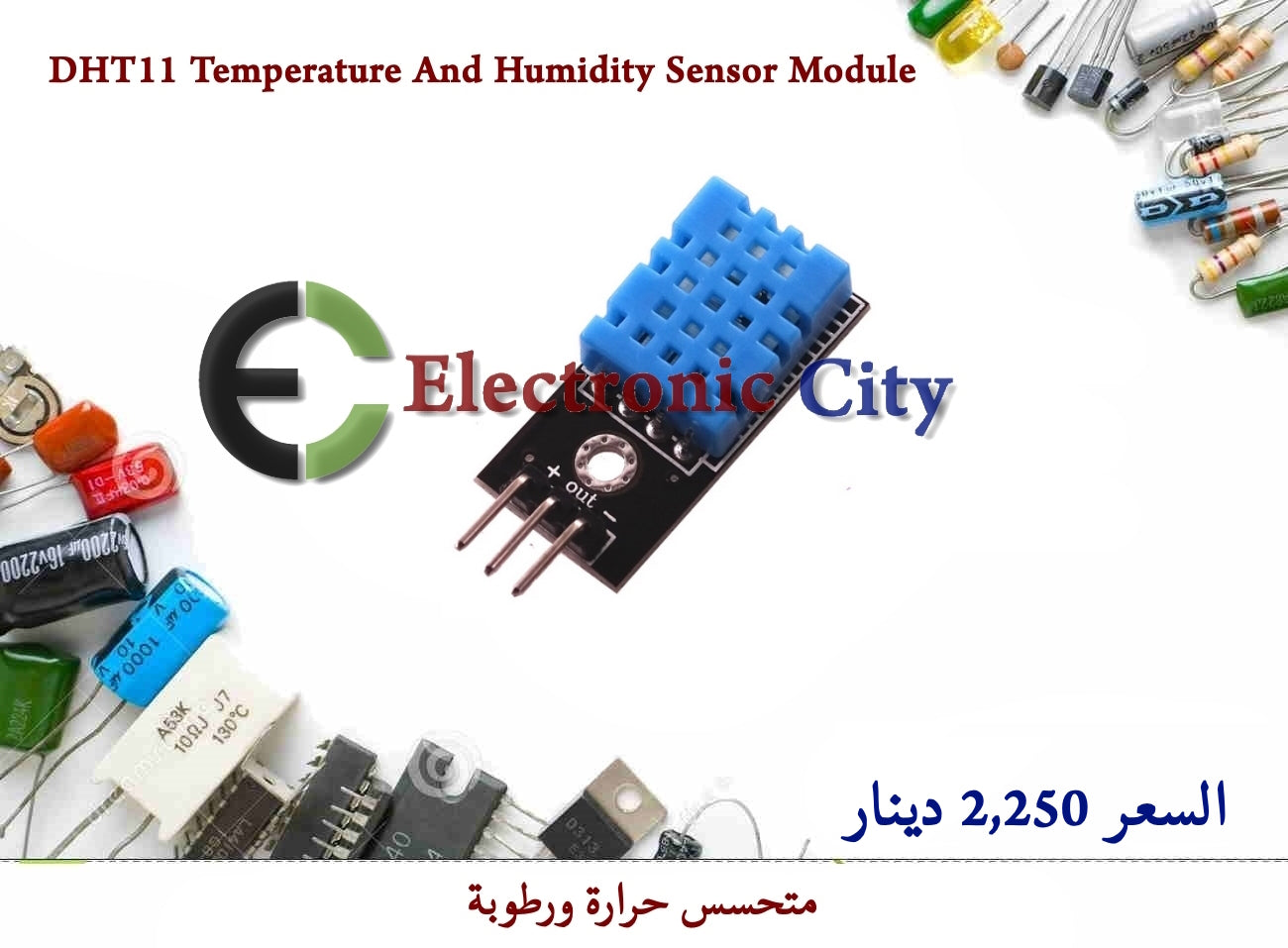DHT11 Temperature And Humidity Sensor Module #S10 011145