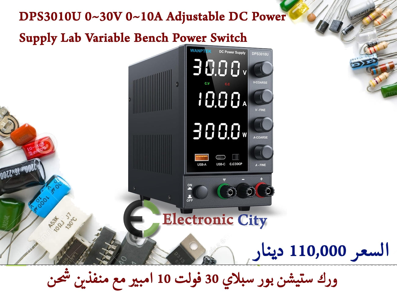 DPS3010U 0~30V 0~10A Adjustable DC Power Supply Lab Variable Bench Power Switch