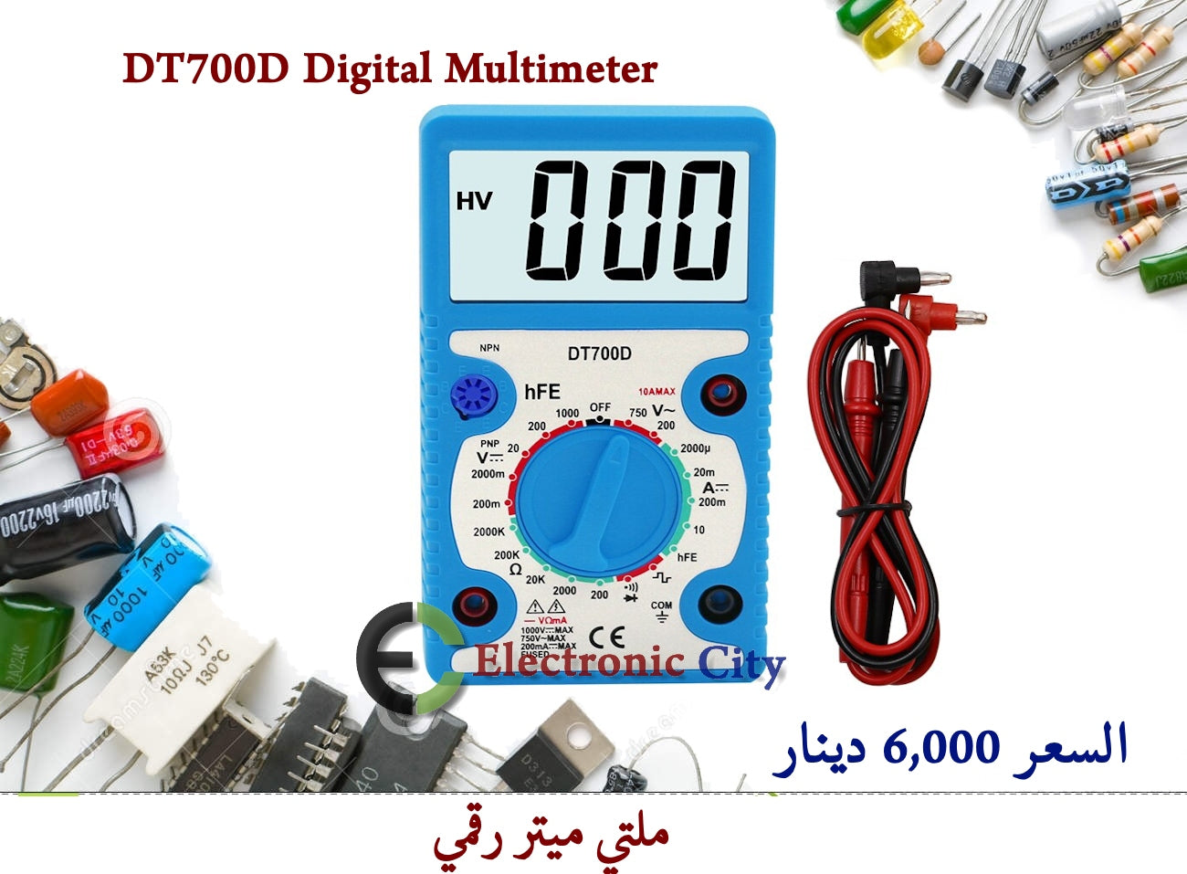 DT700D Digital Multimeter